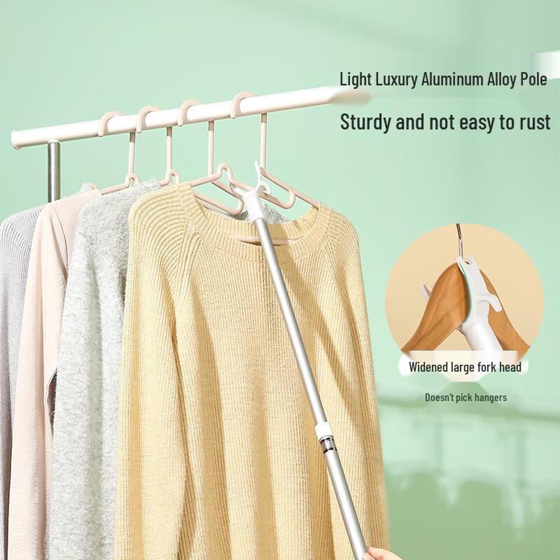 Телескопическая алюминиевая штанга для сушки одежды Meiliya