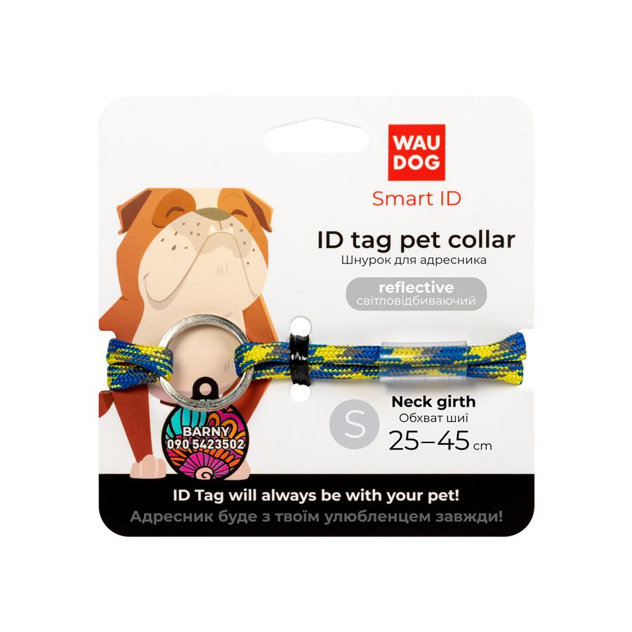 Шнурок для адресника из паракорда WAUDOG Smart ID, светоотражающий, "Colors of freedom", S, Д 4 мм, Дл 25-45 см