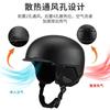 2027 Winter Ski Helmet Adult Snow Sports Gear Skiing Snowboarding