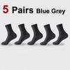 1/5 пар мужских носков из бамбукового волокна с круглым вырезом, впитывающих пот, с защитой от запаха, удобных дышащих носков для деловой повседневной носки