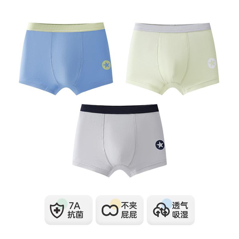 Yingbolun Children's Lycra Underwear Boys' Flat Corner Four Corners Teenagers' Middle and Large Children's Underwear