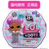 Официальный представитель по продажам TAKARA TOMY Winter Disco [Отечественный продукт] LOL. Сюрприз! #OOTD