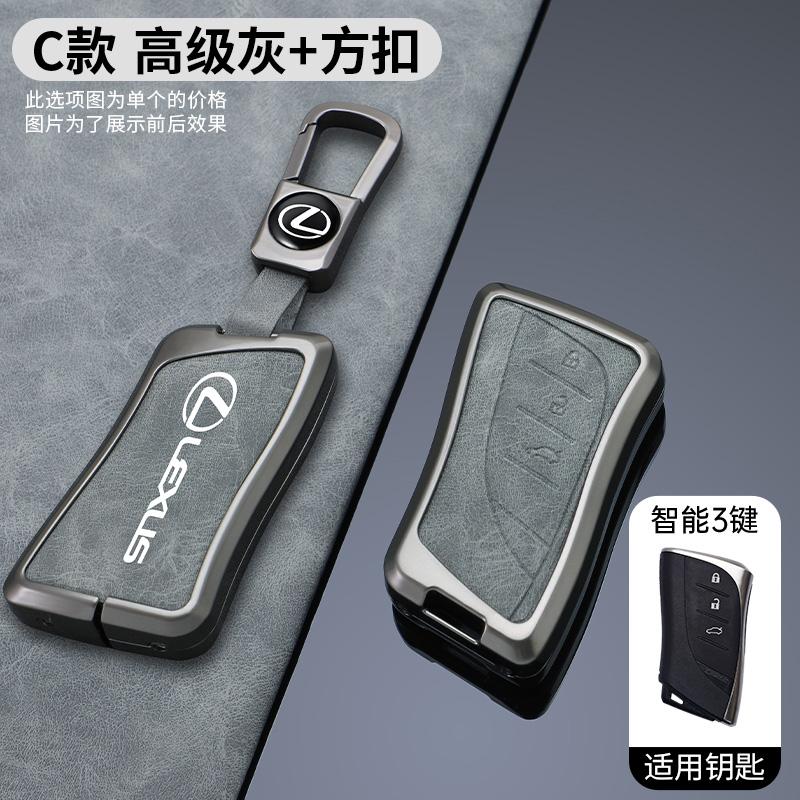 Leather Car Key Case Cover for Lexus UX250 UX260 Es Es350 UX200 UX250h ES200 ES300h ES350 US200 US260h 2018-2020 Car Accessories IT8
