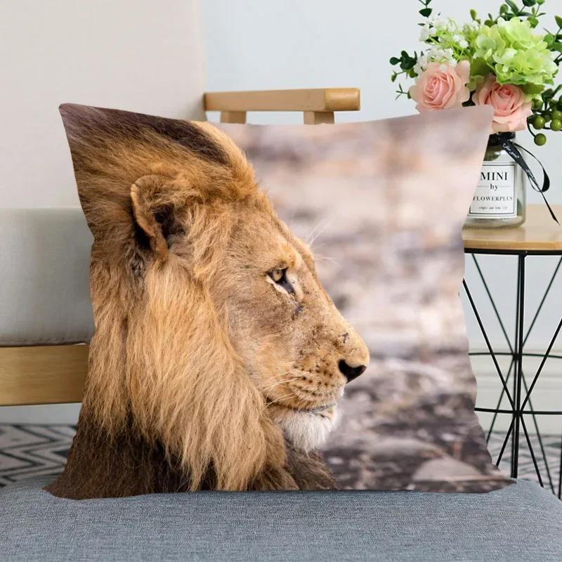 Наволочка с изображением льва, украшение для дома, гостиная, диван, наволочка, украшение для спальни, комнаты 45x45 см