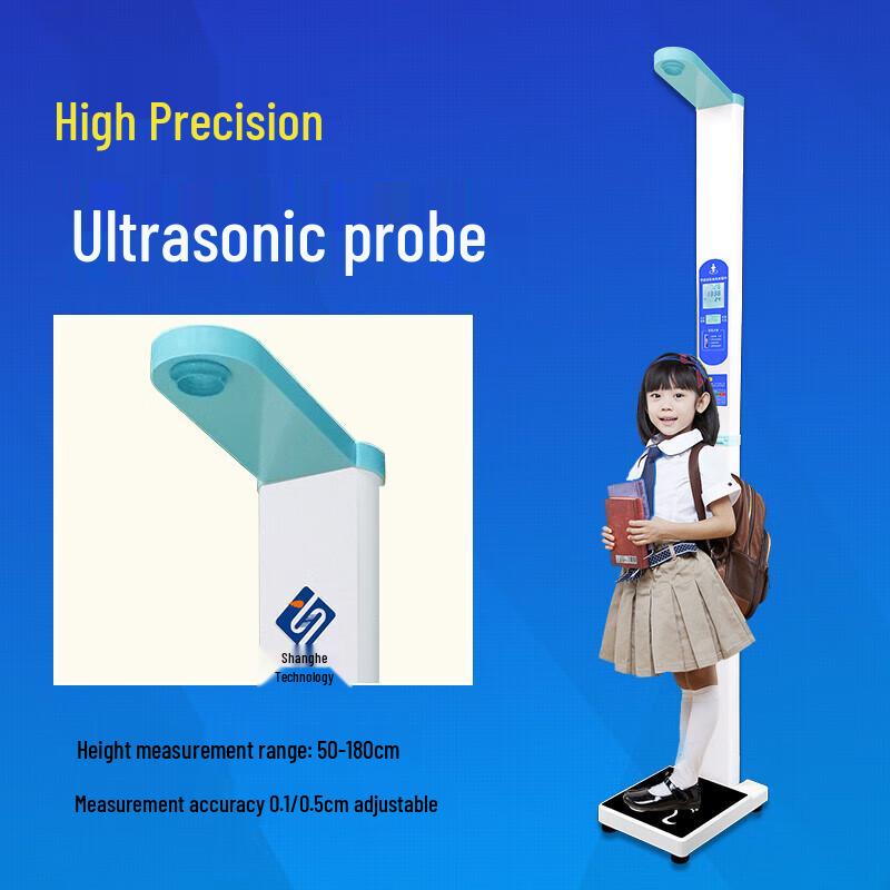 ShangHe Dual-Screen Ultrasonic Height & Weight Scale with Printer (CN version)