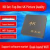 4K HD Приставка с двухдиапазонным 5G WiFi и беспроводным дублированием экрана для всех сетей