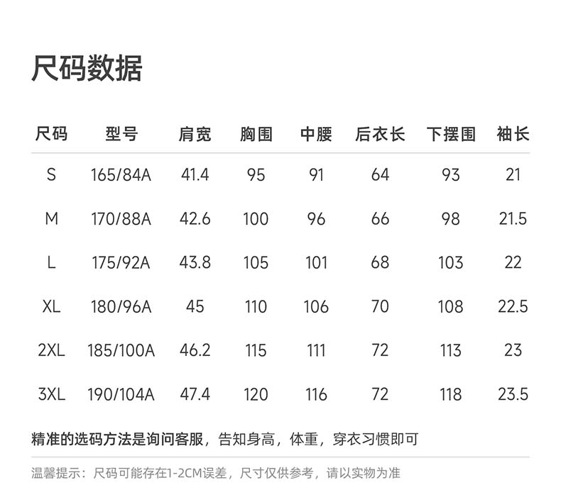 [Refreshing and Breathable] Langdeng Summer New Men's Sports Tennis High Elasticity Short Sleeve Polo Shirt Collar T-shirt