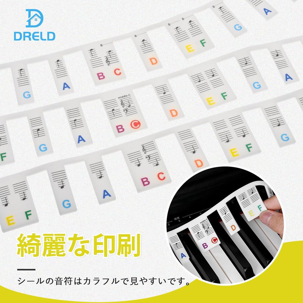 Dreld Piano Sticker 88 Key Keyboard Sticker Keyboard Sticker Silicone Sheet for Beginners Piano Note Guide for Practice Musical Note Guide Easy To