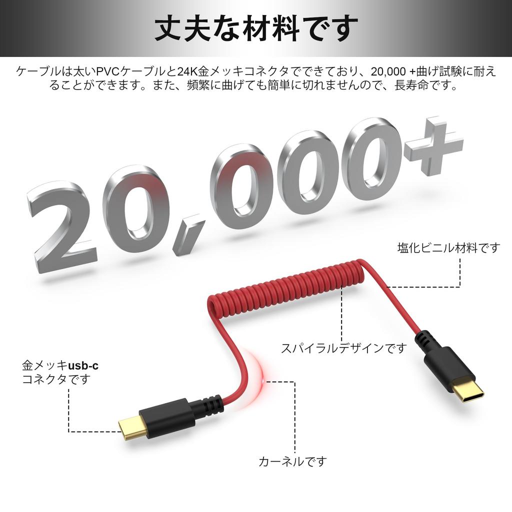 Coiled to USB Type C Microphone Cable for Rode Wireless GO Hollyland Lark Duo Wireless iPhone and Smartphones USB-C II/ME/Pro/Micro,