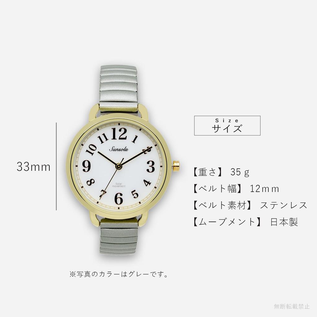 Часы Analog Bellows Belt Solar Rechargeable Beige SO Sanija [Fieldwork] женские ASS177-2 Серый/Пинг/Бежевый/Синий