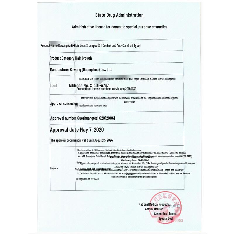 Bawang Herbal Care Shampoo