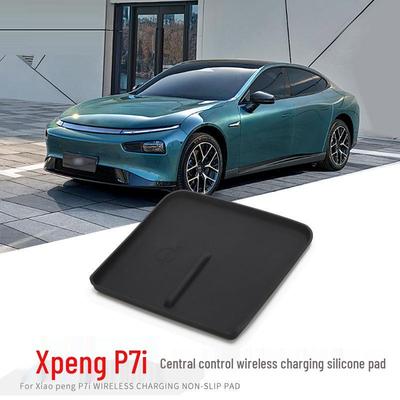 Беспроводная зарядка XPeng P7i, противоскользящий силиконовый коврик для защиты салона автомобиля