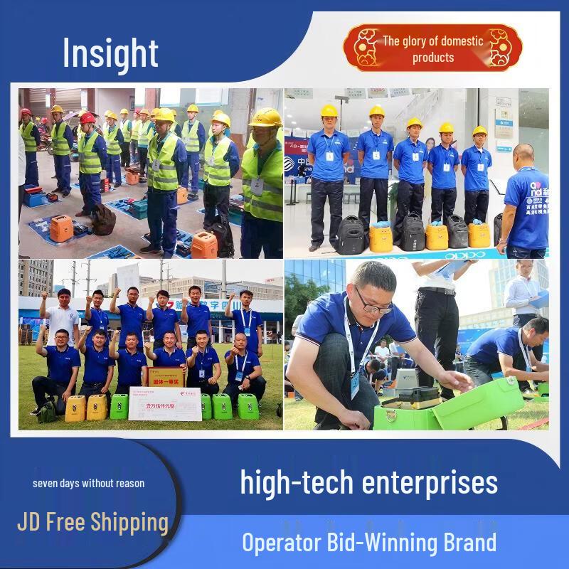 Zhuoshi Automatic Fiber Fusion Splicer