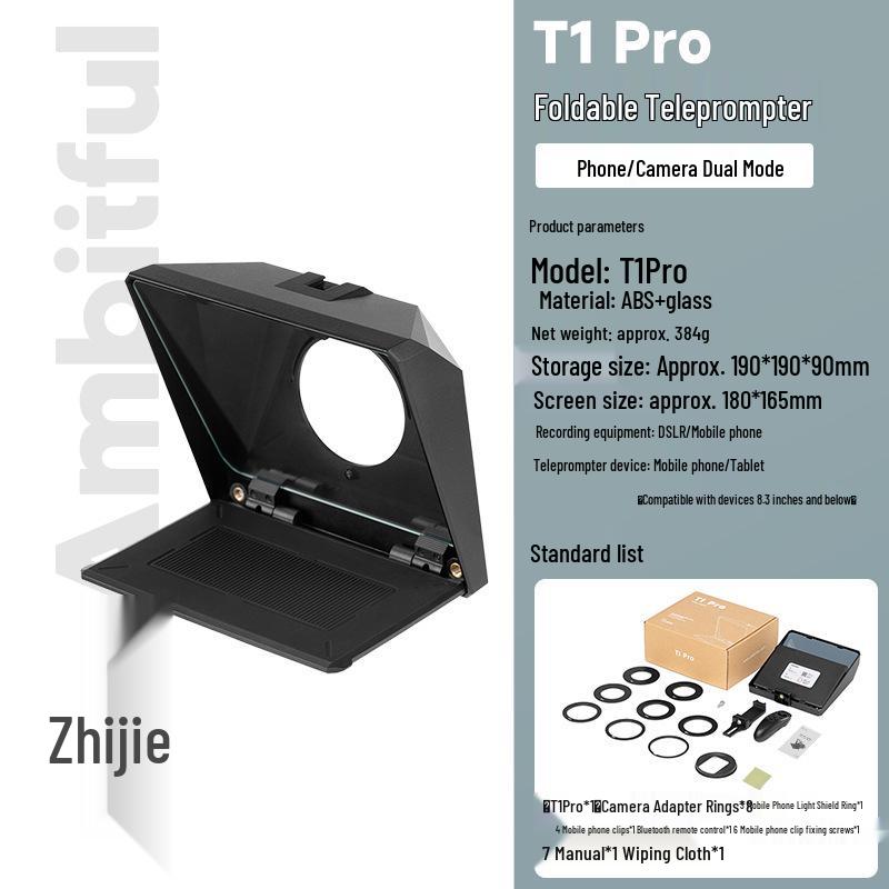 Складной телесуфлер Ambitful Zhi Jie T1 Pro для мобильных телефонов, планшетов и прямых трансляций
