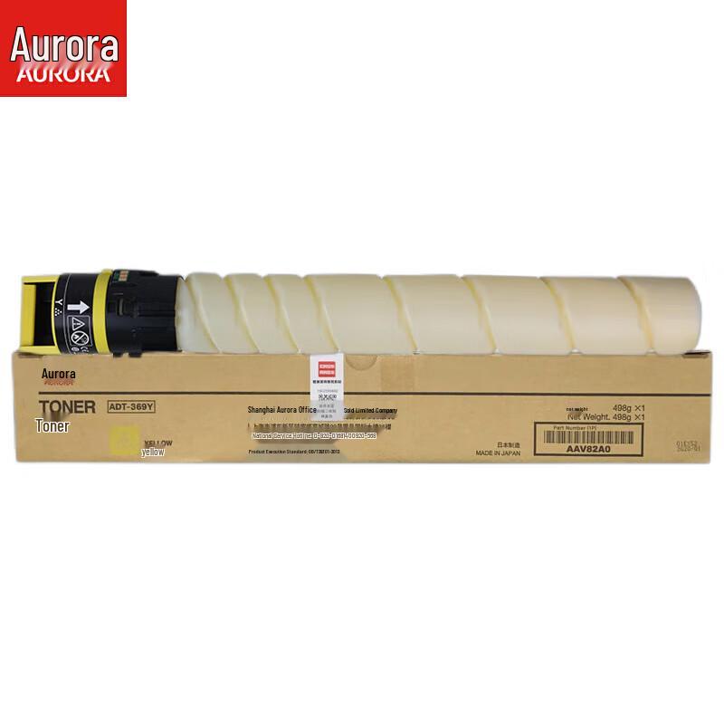 Aurora Original ADT-369Y Yellow Toner Cartridge