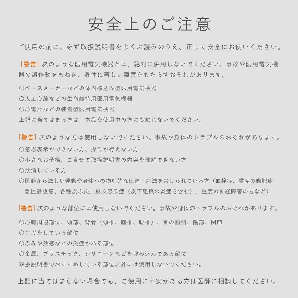 Магазин SIXPAD Power Gun Active Limited Set MTG MTG [Официальный эксклюзив] (черный)