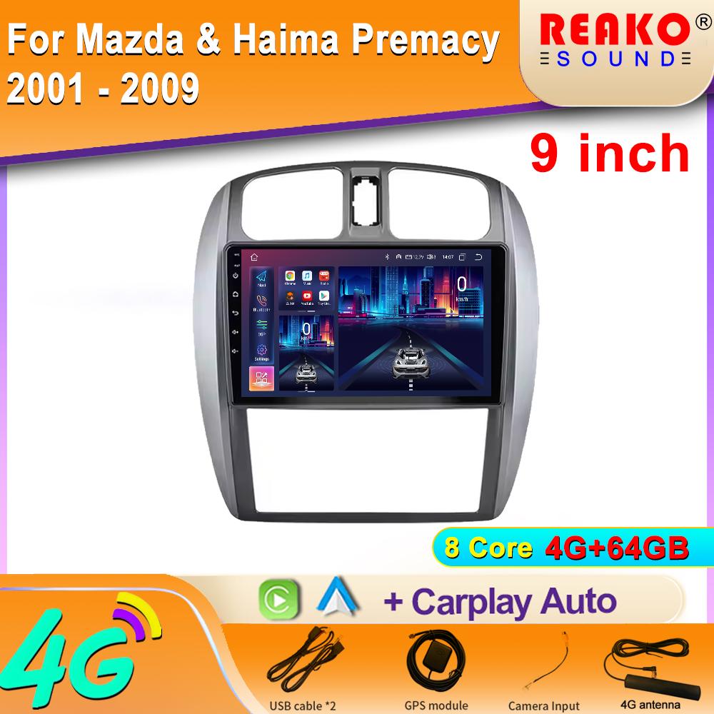 Android для Mazda и Haima Premacy 2001 - 2009 Навигация GPS Авторадио Сенсорный экран Автомобильное радио Аудиокамера WIFI QLED 5G Стерео Голова
