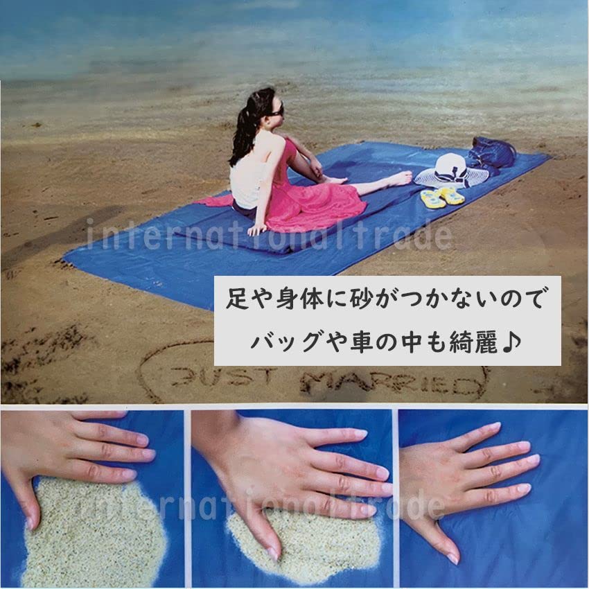 Пляжный песок пляжный отдых 150 x 200 синий Песчаный лист, коврик, мат, см,