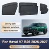 Sun Shades For Haval V7 B26 2025 2026 2027 Sunshades Windshield Heat Insulation Curtains Privacy Windows Visors Car Accessories
