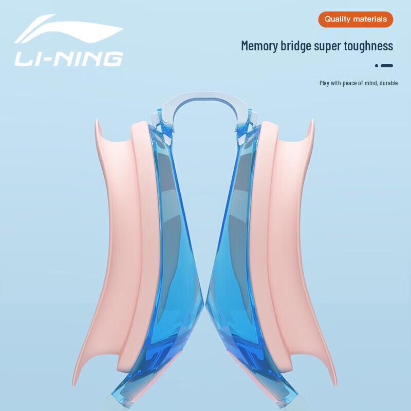 Li-Ning HD противотуманные очки для плавания