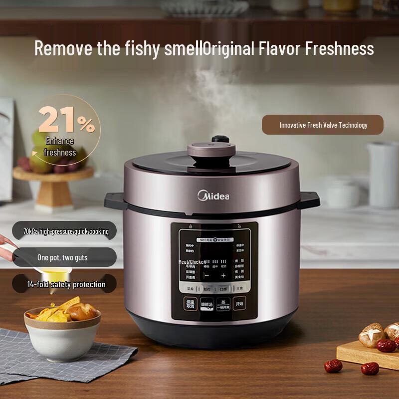 Midea 5L Smart Electric Pressure Cooker CN plug (adapter included)