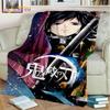 Одеяло японского аниме «Убийца демонов», мультяшное одеяло Tomioka Giyuu, одеяло, чехол на стул, одеяло, кровать, диван, покрывало, вентилятор, подарок