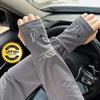 1 пара мужских солнцезащитных эластичных перчаток для вождения Ice Arm Sleeves, защита от ультрафиолета, легкие, прохладные, новые