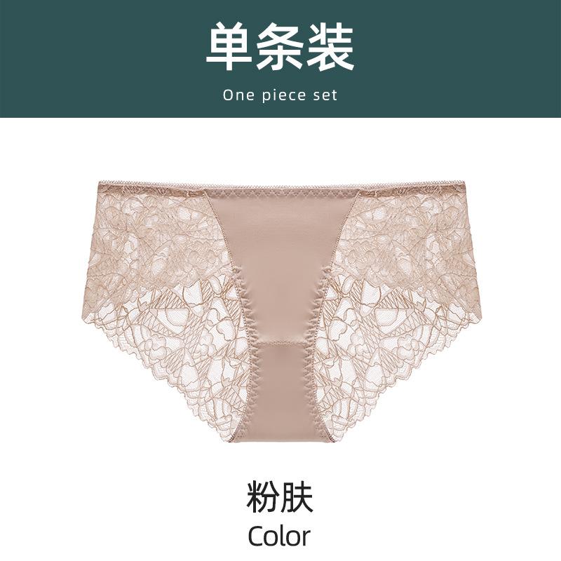 Qu Yi Fenghua Sexy Lace No Steel Rim Small Chest Flat Chest Thickened Gathering Upper Support Adjustment Bra Cover