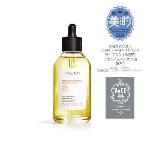 L'OCCITANE Интенсивное восстанавливающее масло для волос, 100 мл (Несмываемый уход для волос) - Отличный подарок! Популярное восстанавливающее масло для волос «Пять трав» было обновлено.