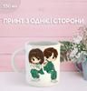 Кружка Игра в кальмара с принтом керамическая чашка Squid Game 330 мл 