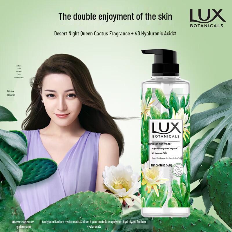 Lux Botanical Essential Oil Body Wash & Hand Soap Set