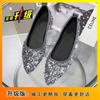 Thin Heels Single Shoes Pointed Tip Outer Wear Fashionable Versatile Casual High Heels Women's French Sequins Shallow Mouth 2025 Summer New