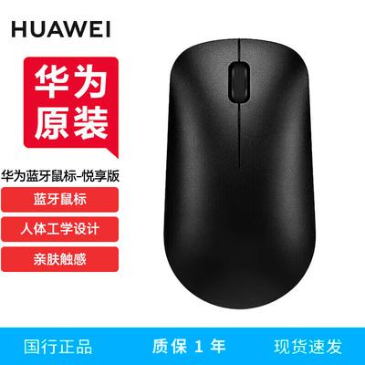 Huawei Беспроводная Bluetooth-мышь CD20
