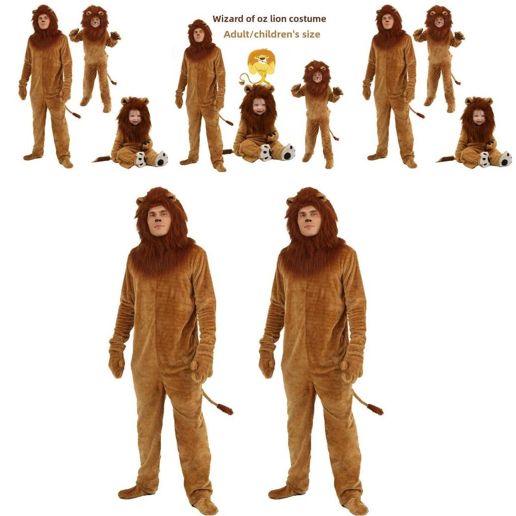 The Wizard Of Oz Lion Cosplay Costume For Kids And Adults Drama Events