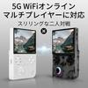 Anbernic RG40XXV Portable Gaming Console Linux System IPS Full Screen WiFi Online Multiplayer Bluetooth HD Function 16 Million Color RGB Lighting