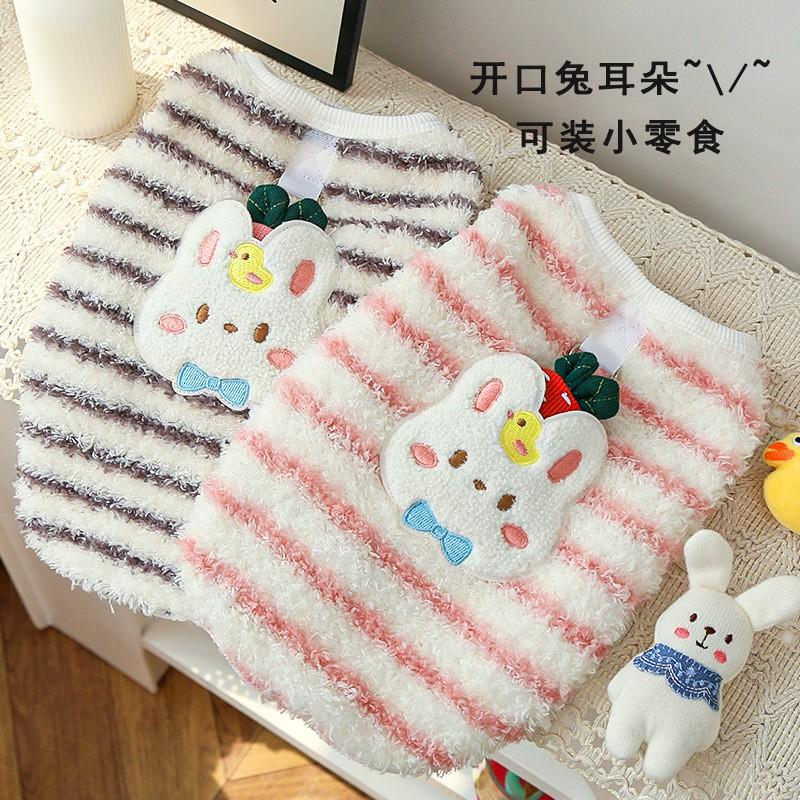 Flannel Pet Vest Small Dogs Cats Winter Warmth Cozy Cotton-Lined Sleeveless Outfit Puppy Kitten