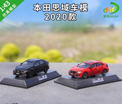 AAALZ1 1:43 Оригинальная модель Honda Civic 2020 года Модель Civic 2018 года Civic 10-го Поколения Имитация сплава Модель Коллекция Игрушки Дисплей Подарки