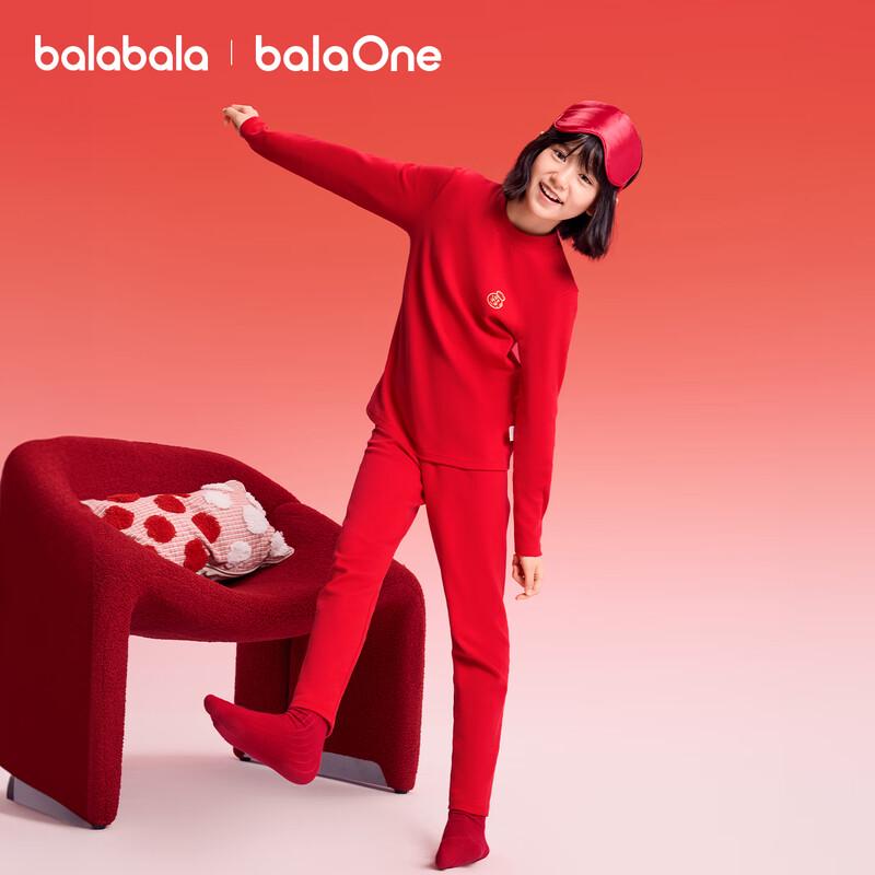 Balabala Kids' Red New Year Underwear & Pajama Set