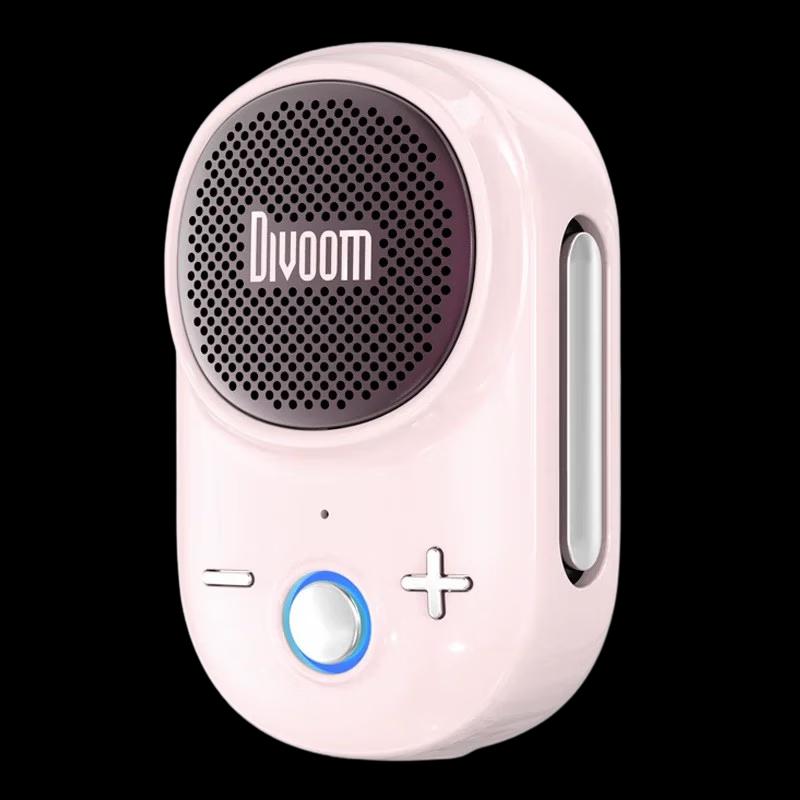 DianYin Oriental Jade Itour-S Portable Bluetooth Speaker