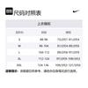 Nike Мужская выездная игровая футболка Nike Dri-FIT USMNT 2024 FJ4277-417