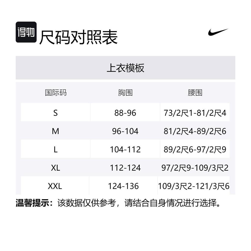 Nike Мужская выездная игровая футболка Nike Dri-FIT USMNT 2024 FJ4277-417