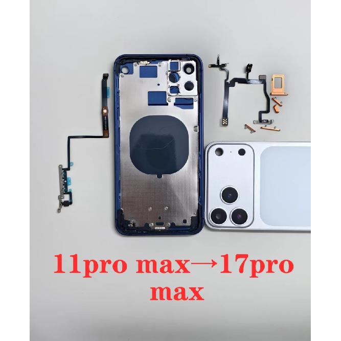 Задняя крышка корпуса с отсеком для аккумулятора для iPhone 11 Pro Max, конвертация в 17 Pro Max в 11 Pro Max, DIY, как 17 pro max, с лотком