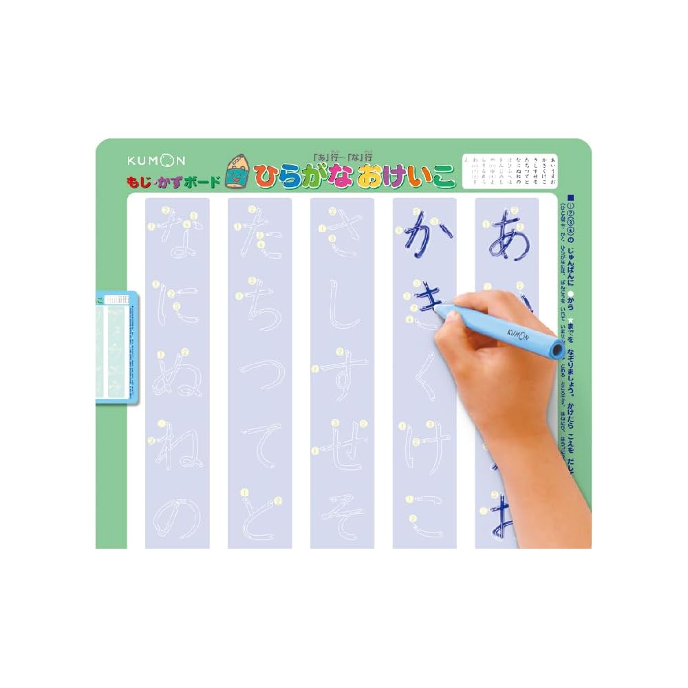 Kumon Publishing DB-32 Образовательная игрушка Хирагана и Цифры для детей от 3 лет