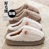 Cartoon Puppy Cotton Slippers Can Be New Cotton Mop Indoor Home Thermal Slippers Plush Cotton Slippers In Winter