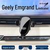 Автомобильный держатель для телефона Geely Emgrand L & S Четвертое поколение
