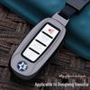 Dongfeng Venucia T90/D60/T70/T60 Metal Car Key Shell Cover.