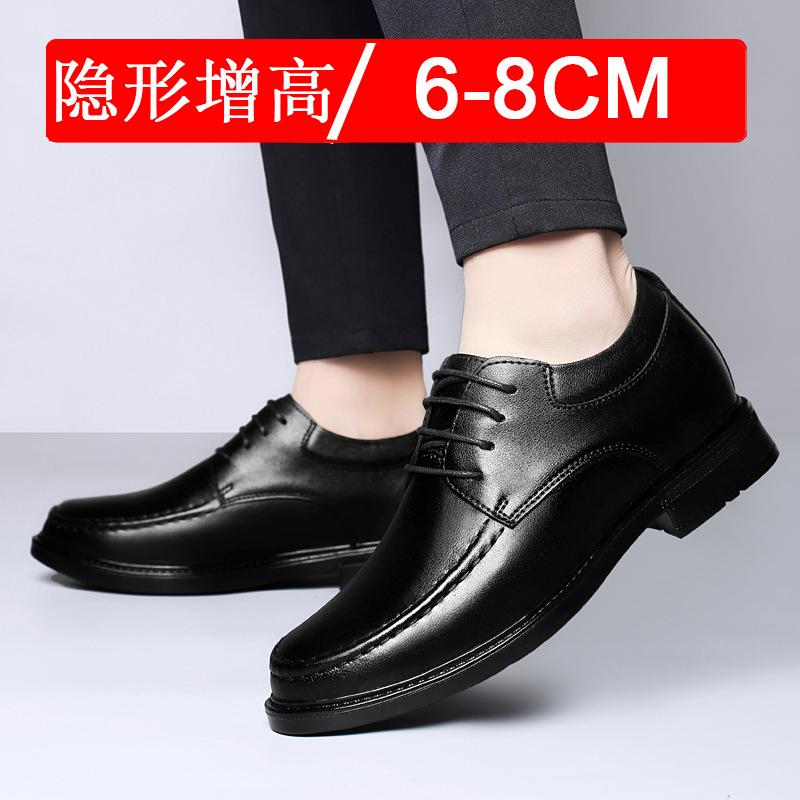 Invisible inner height increase men's leather shoes 8CM fashion dress casual shoes large size shoes men's shoes 6