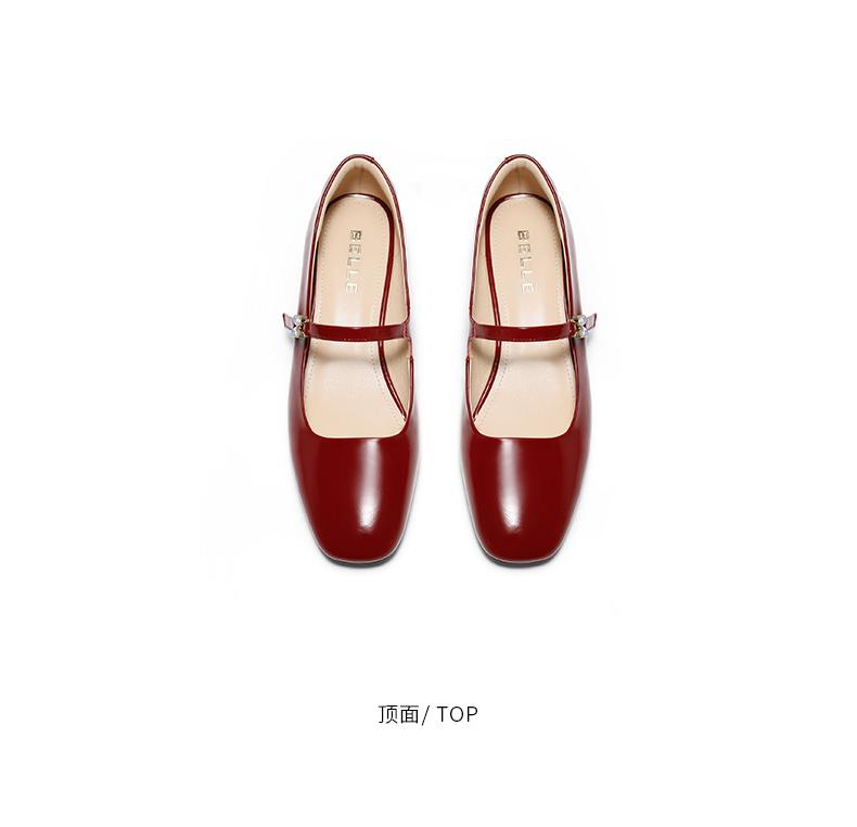 Belle Mary Jane Shoes Women's Leather Flat Heel Shallow Mouth Single Shoes