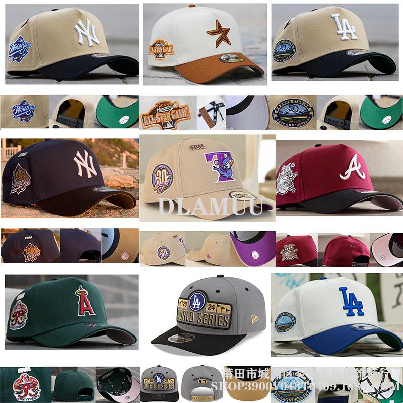Adjustable baseball cap for men and women, American style, Yankees and Dodgers embroidered, hard brim, Korean style, trendy