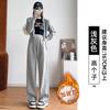 Grey Wide-leg Pants Women's Autumn New Casual Loose Straight Small Large Size Wutong Sports Sweatpants
